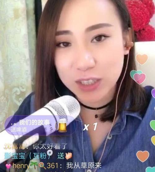 酒吧明星网红大佬叫什么