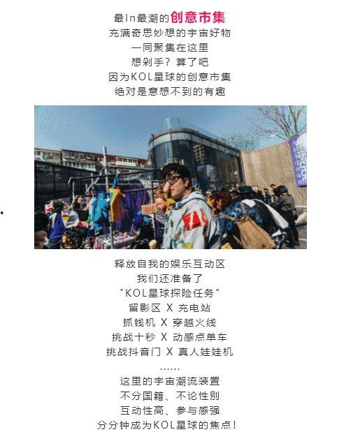 长隆欢乐世界明星网红,畅游网红打卡新地标！