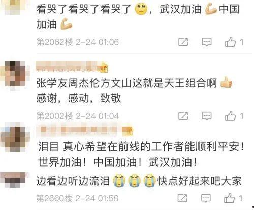 朋友圈今日第一瓜