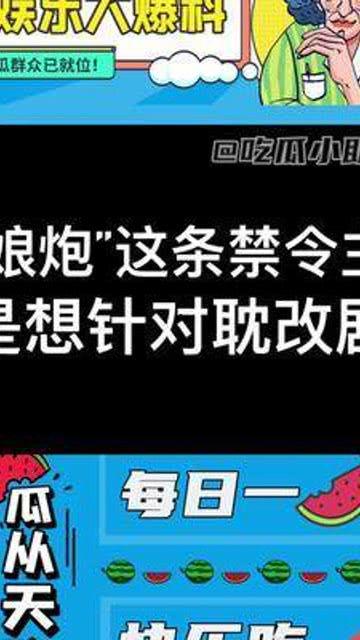 今日吃瓜每日更新免费,新鲜热辣，每日免费更新，揭秘娱乐圈幕后故事