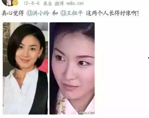 明星网红相似脸图片女生,明星网红相似脸图片女生盘点”