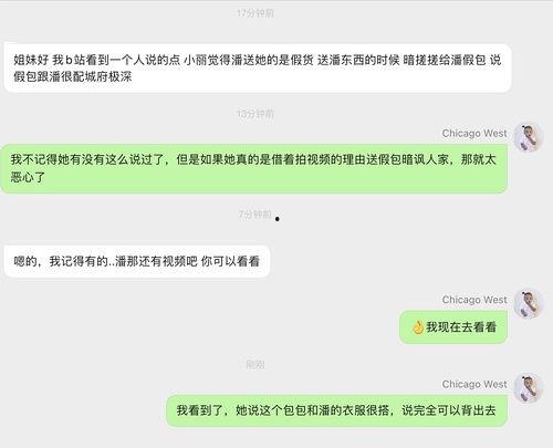 吃明星网红瓜的网站,明星网红瓜料大汇总
