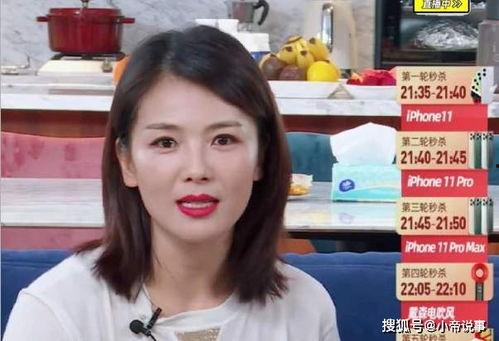 明星网红王祖蓝图片