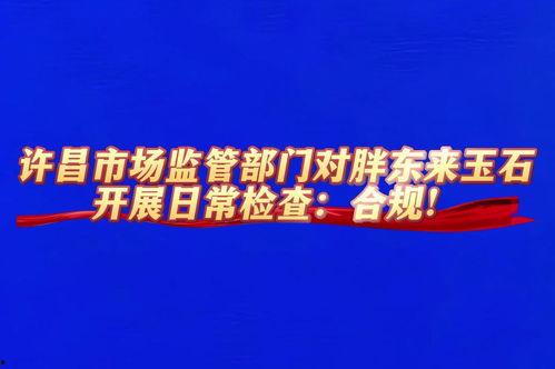 许昌今日头条卖瓜,新鲜瓜果任你挑，夏日炎炎解渴佳选
