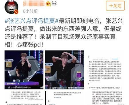 明星网红看粉丝的软件