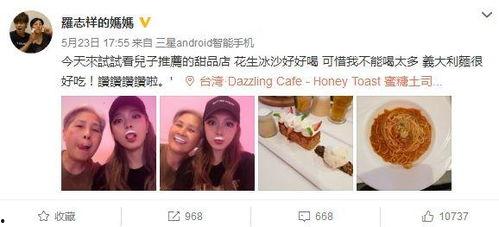 明星网红看粉丝的软件