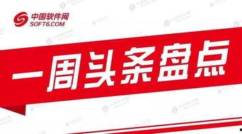 瓜洲新闻头条今日,突发！瓜洲新区重点项目签约仪式圆满成功