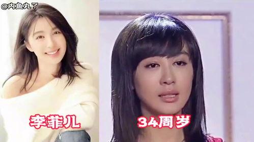 明星网红事故视频大全最新