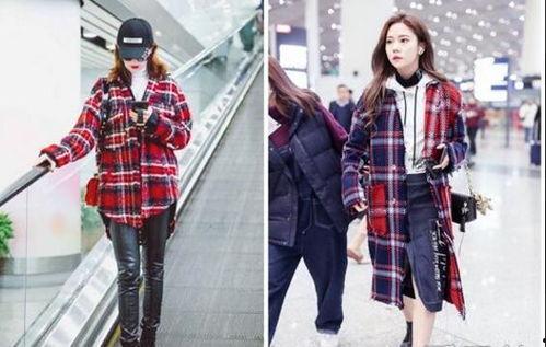 明星网红穿搭对比图