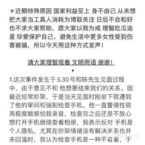 热门大瓜今日吃瓜视频,吃瓜群众热议的精彩瞬间大盘点