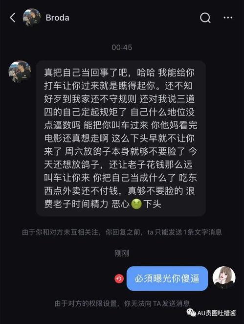 法国留学圈大瓜今日头条,今日头条揭秘留学风云