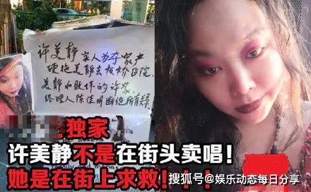 明星网红精神病事件,揭开公众视野下的心理健康隐忧