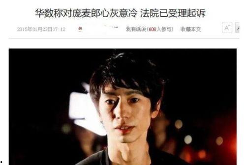 明星网红精神病事件,揭开公众视野下的心理健康隐忧