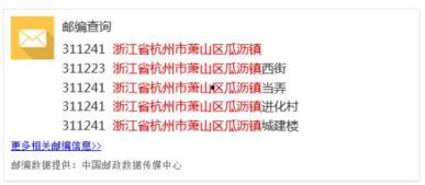 萧山瓜沥镇今日招工吗,萧山瓜沥镇今日招工信息汇总