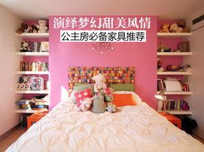 明星网红家具搭配推荐图,明星同款家居风潮解析