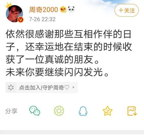 保护明星网红文案短句搞笑,笑料百出，明星安全攻略