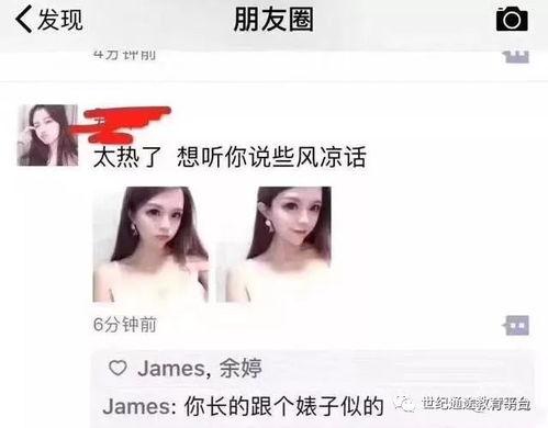 保护明星网红文案短句搞笑,笑料百出，明星安全攻略