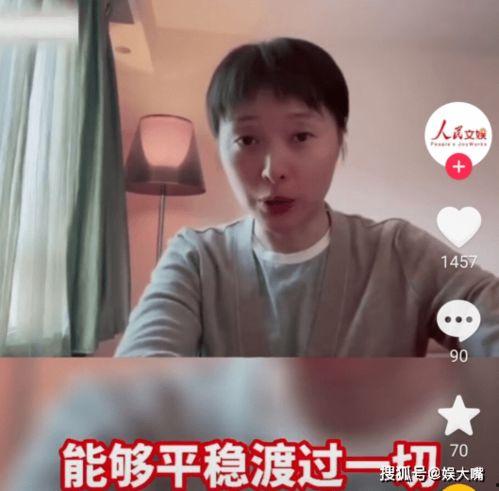 明星网红为吉林疫情捐款,爱心捐款传递温暖力量”