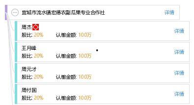 宜城市流水今日瓜价,新鲜瓜果价格行情一览