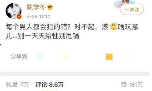 瓜姐今日爆料新闻