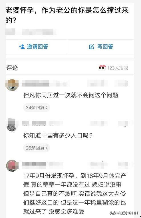 今日头条老板卖瓜是谁啊,今日头条老板卖瓜背后的神秘人物揭晓