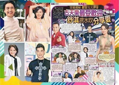 今日瓜空姐,揭秘航空界神秘人物背后的故事