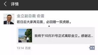 负债的明星网红是谁,揭秘背负巨额债务的当红明星网红