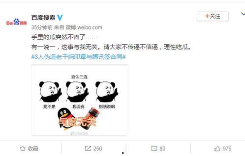 51热门今日吃瓜事件背景介绍,背后真相与热议焦点