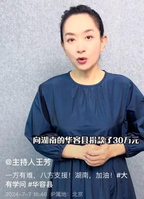 都有哪些明星网红捐款了,明星网红爱心捐款行动汇总