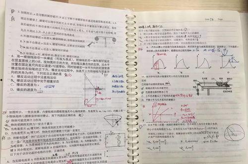 瓜老师的吃瓜笔记 今日更新,今日新鲜瓜事大盘点