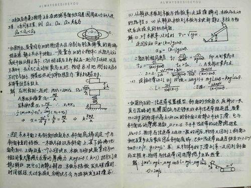 瓜老师的吃瓜笔记 今日更新,今日新鲜瓜事大盘点