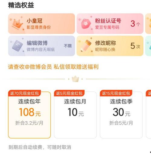 今日吃瓜大热门微博,今日吃瓜大热门，揭秘事件背后真相！”