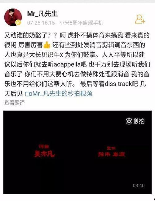 今日吃瓜大热门微博,今日吃瓜大热门，揭秘事件背后真相！”