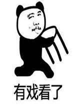 热门吃瓜今日必吃,热门吃瓜盘点，揭秘娱乐圈最新动态