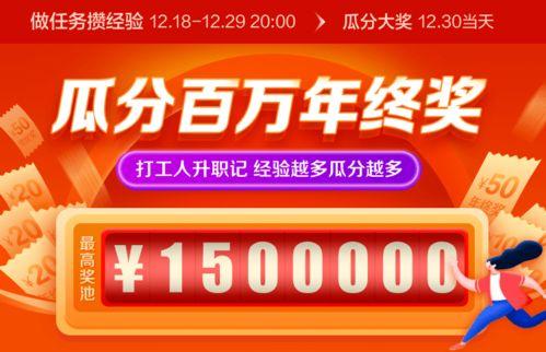 今日头条小呆瓜抽奖视频,惊喜连连，福利大放送！