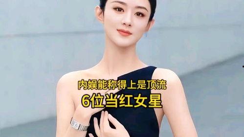 女生喜欢的明星网红排名,揭秘最受欢迎的明星网红排行