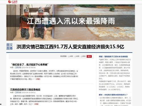 丽水今日热瓜新闻报道最新,最新民生焦点事件追踪