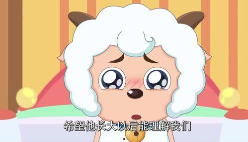 小羊没烦恼 黑料吃瓜