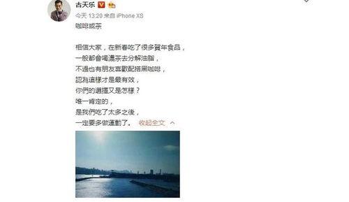 明星网红募捐排行榜,募捐排行榜揭示慈善力量