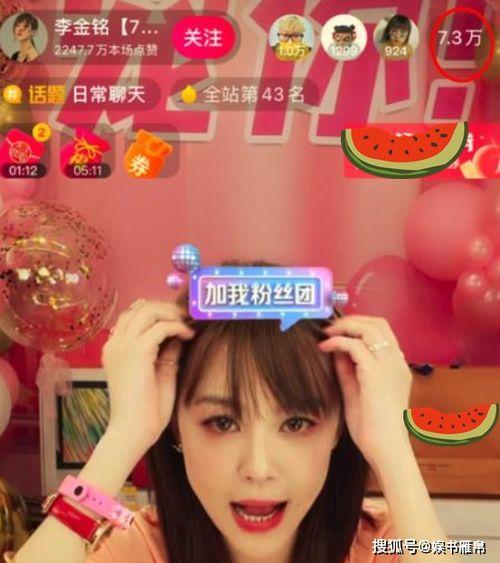 洗衣液明星网红直播间,洗衣液明星产品热销背后的秘密