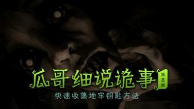 瓜哥今日更新,揭秘娱乐圈幕后真相